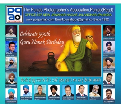 PPA Punjab Photo Gallery