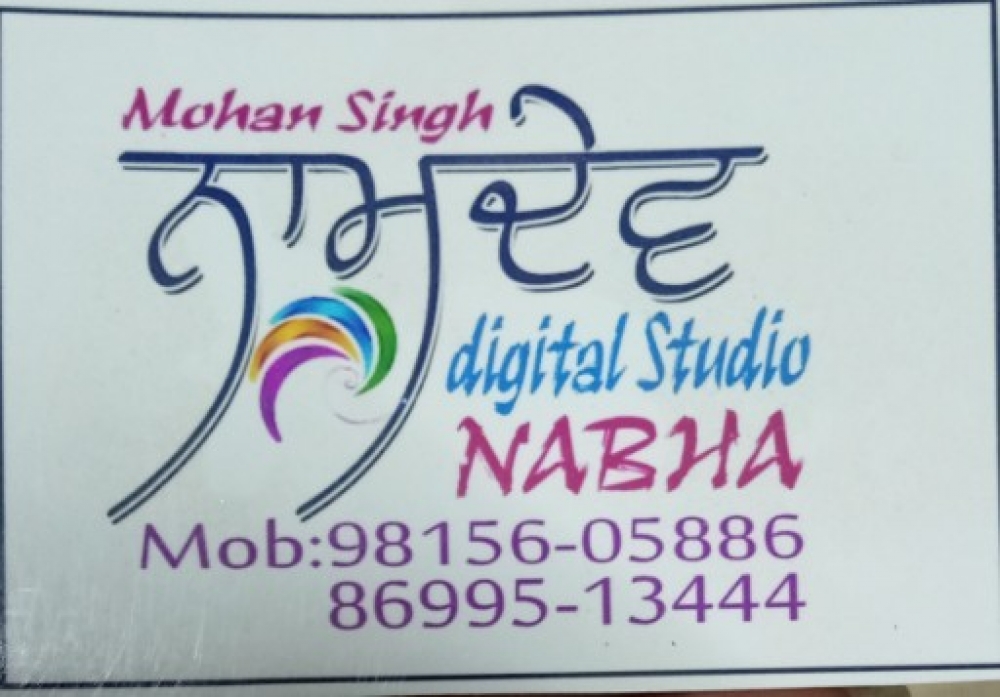 PPA Punjab Photo Gallery