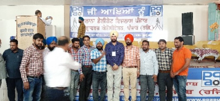 PPA Punjab Photo Gallery
