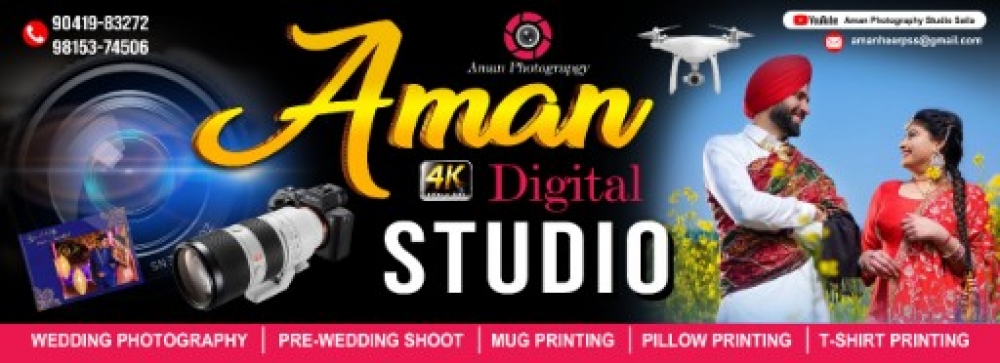 PPA Punjab Photo Gallery