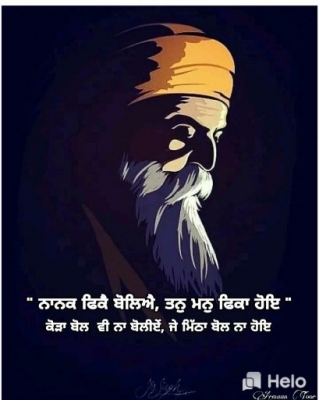 PPA Punjab Photo Gallery