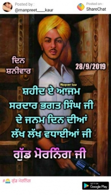 PPA Punjab Photo Gallery