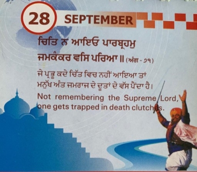 PPA Punjab Photo Gallery