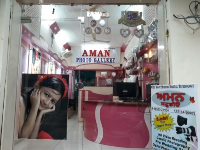 PPA Punjab Photo Gallery