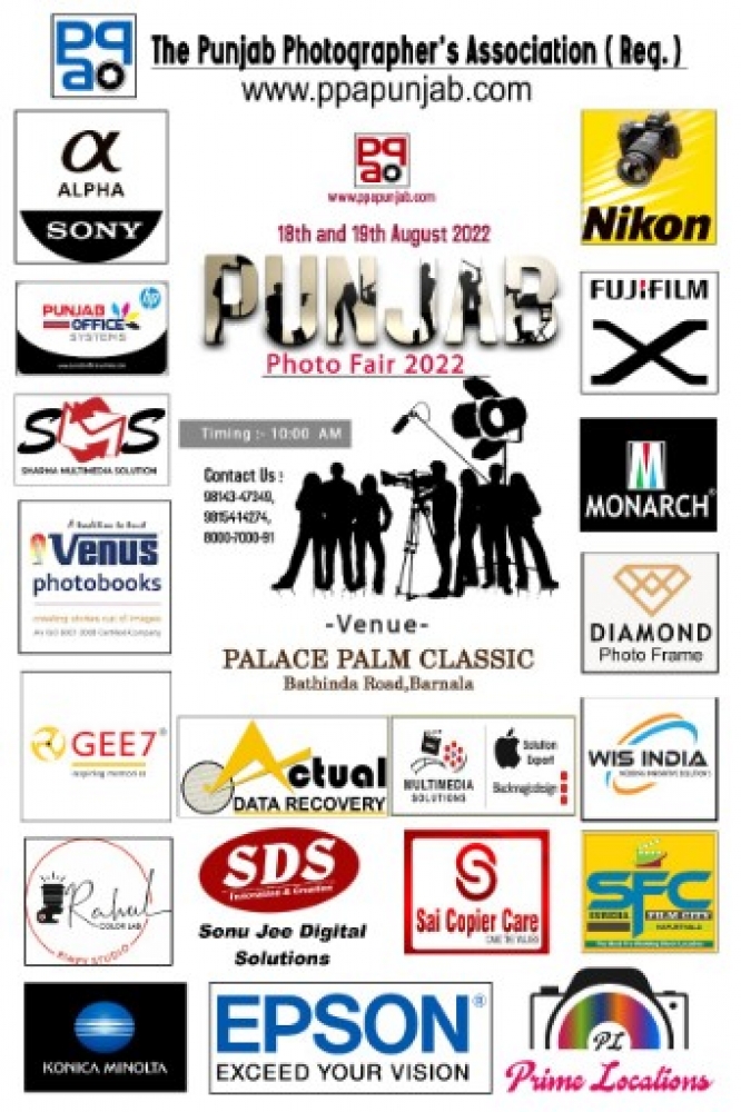 PPA Punjab Photo Gallery