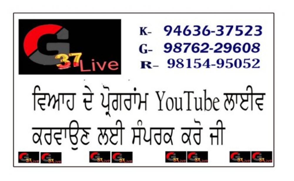 PPA Punjab Photo Gallery