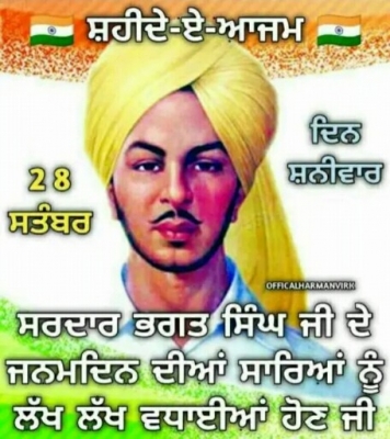 PPA Punjab Photo Gallery