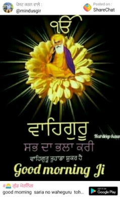 PPA Punjab Photo Gallery