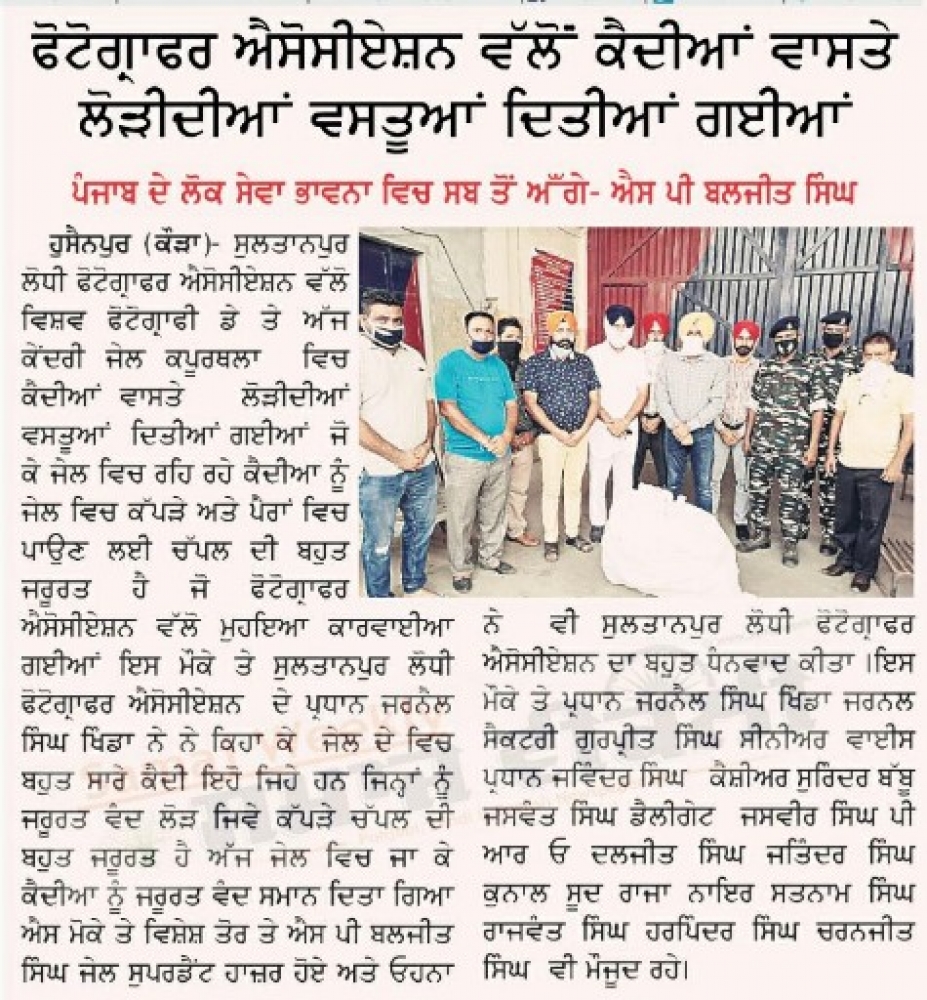 PPA Punjab Photo Gallery