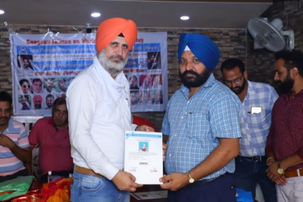 PPA Punjab Photo Gallery