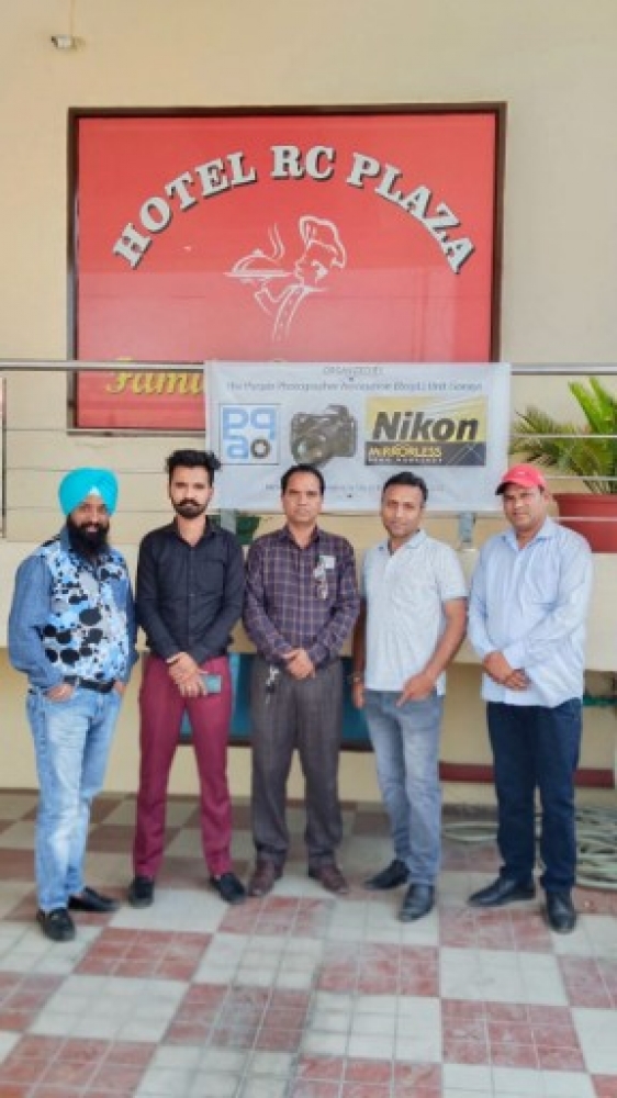 PPA Punjab Photo Gallery