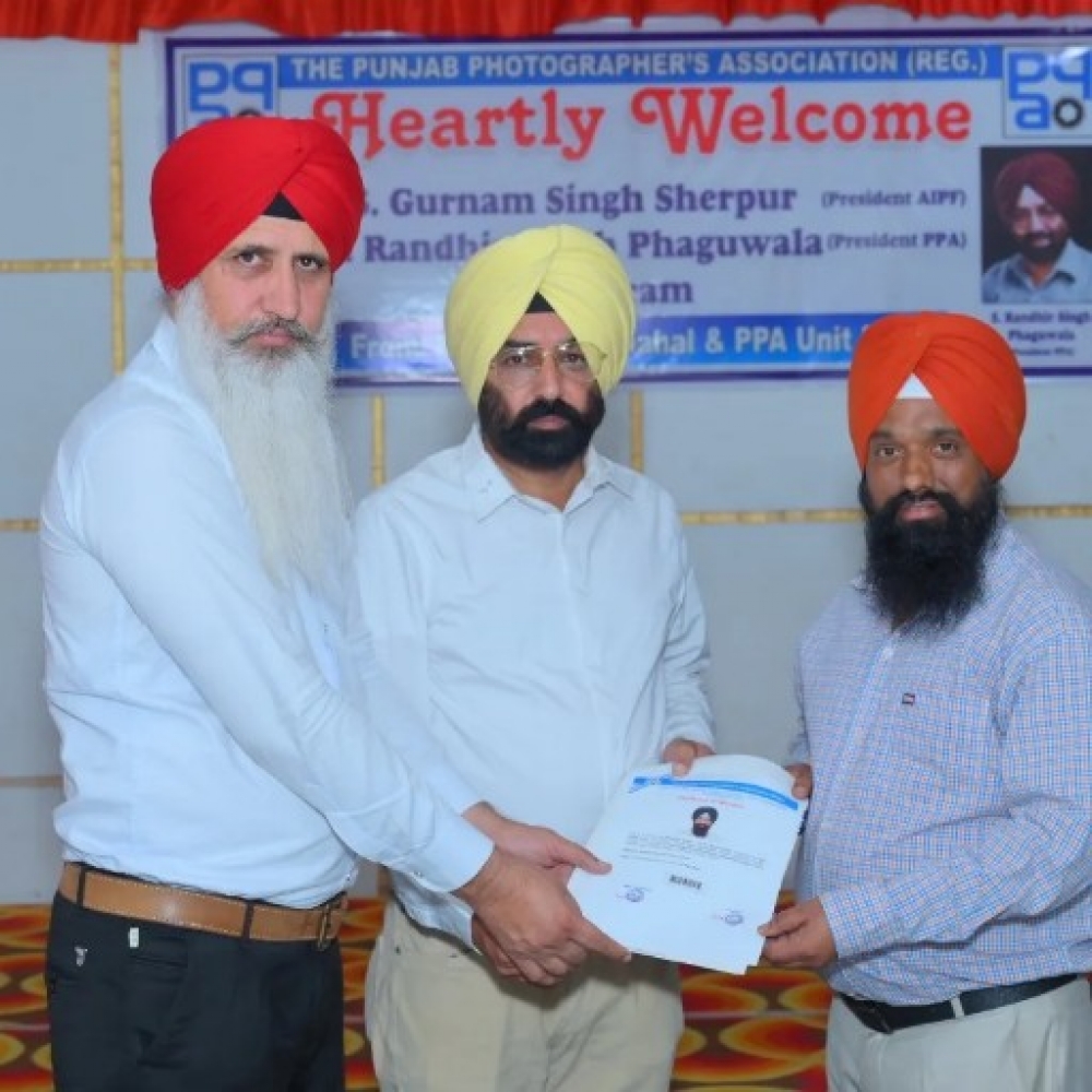 PPA Punjab Photo Gallery