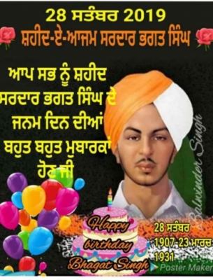 PPA Punjab Photo Gallery