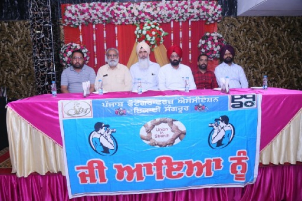 PPA Punjab Photo Gallery