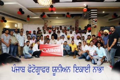 PPA Punjab Photo Gallery