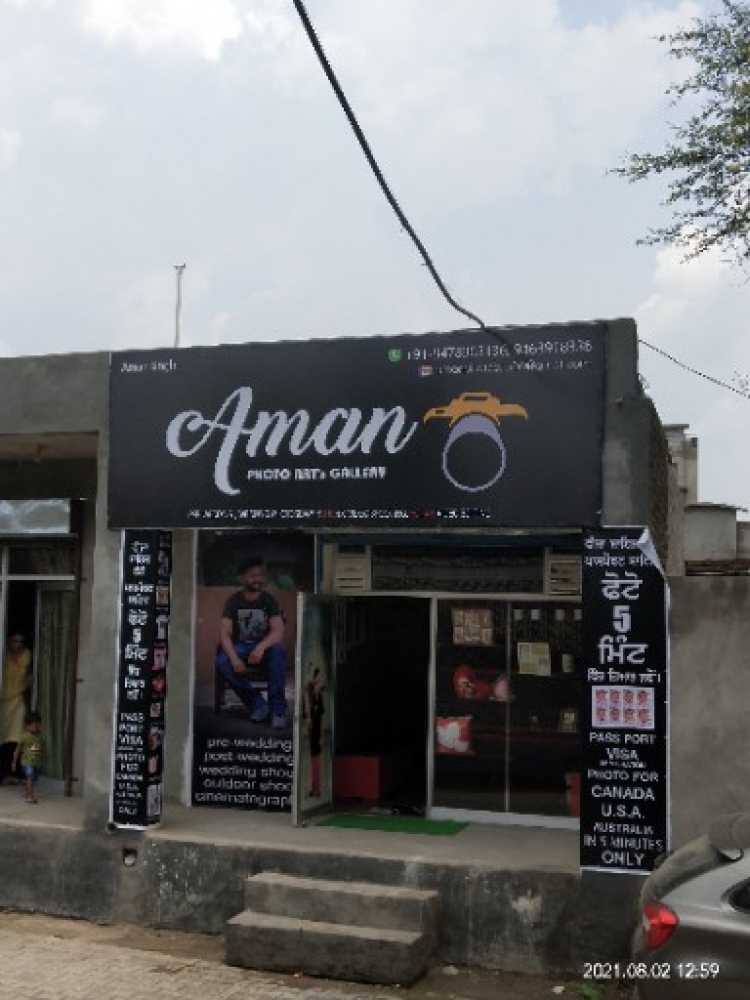 PPA Punjab Photo Gallery