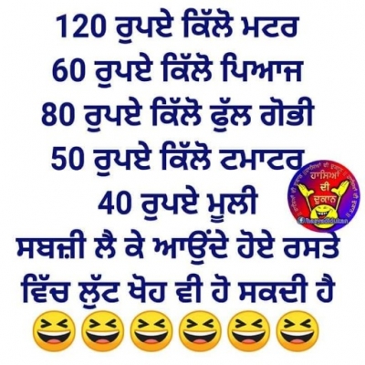 PPA Punjab Photo Gallery