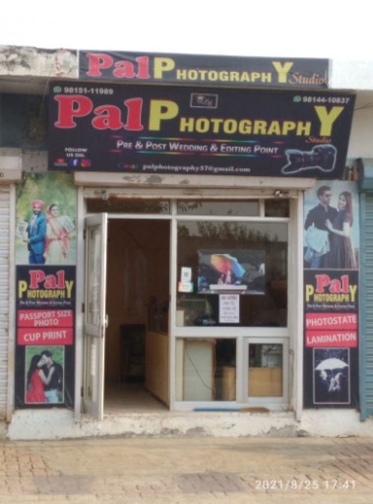 PPA Punjab Photo Gallery