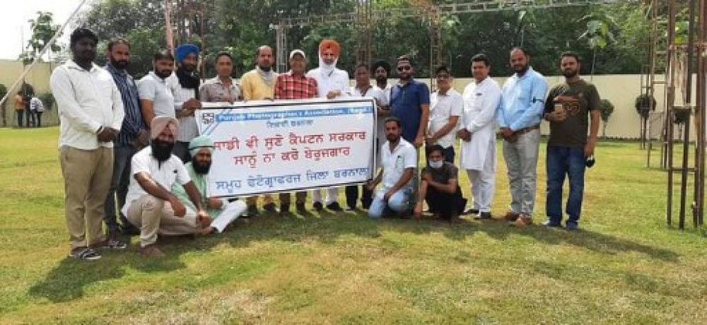 PPA Punjab Photo Gallery